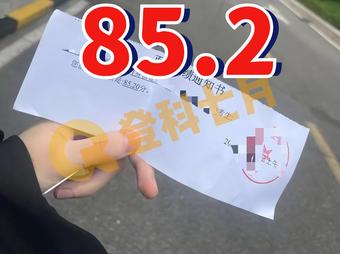 高分截图